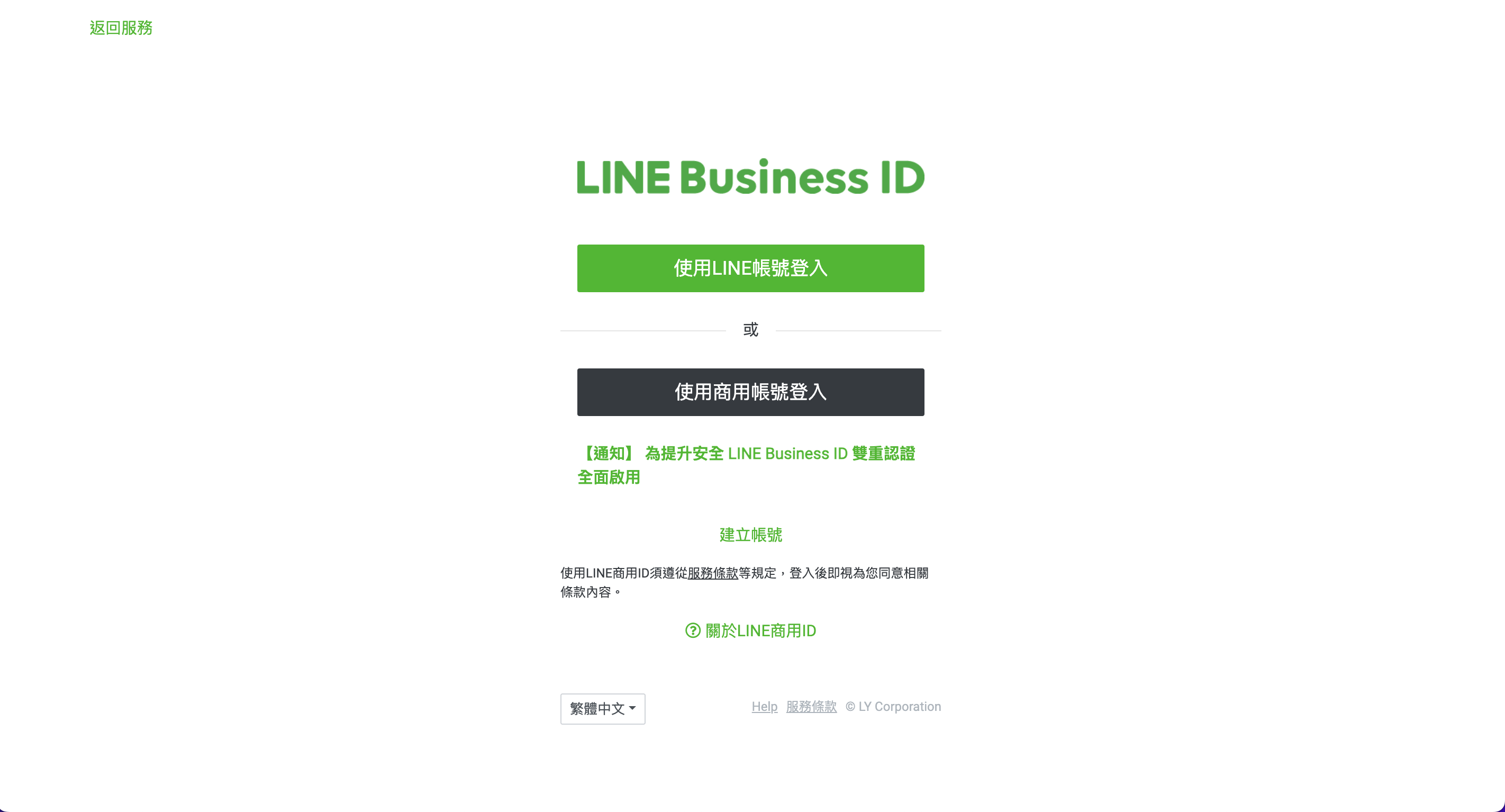create-account01