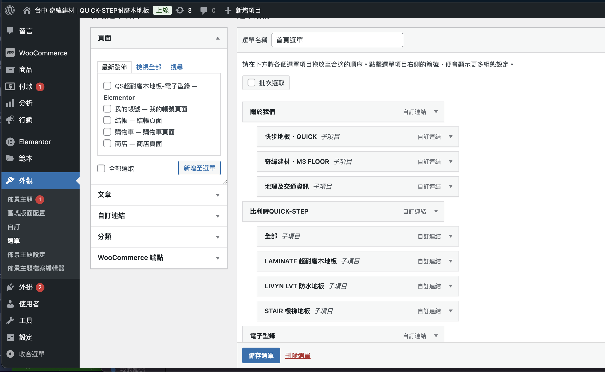 wordpress-background