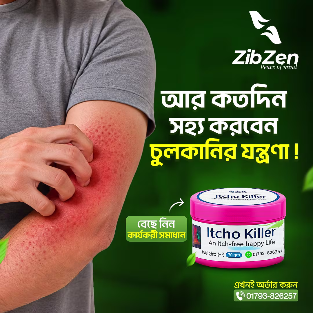 Special Promo