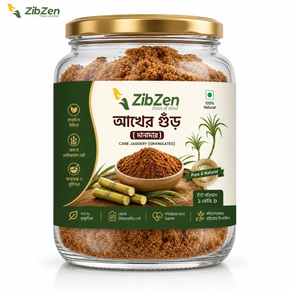 Akher Gur (Sugarcane Molasses)