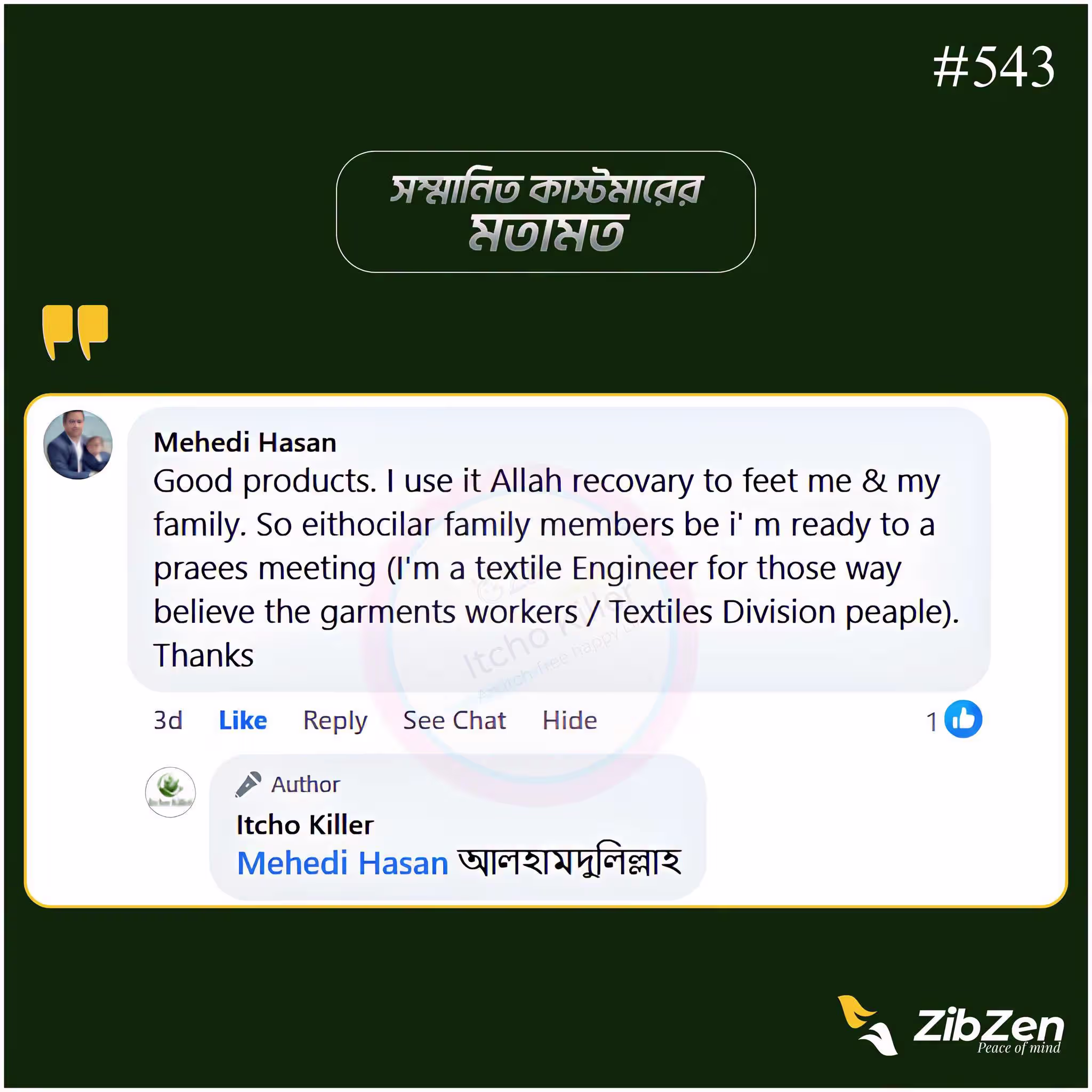 Customer review screenshot from WhatsApp / Facebook messenger proof.