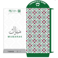 Mubarak Laisee /Red Packet /Eidi /Leaflet