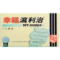 Anti - Diarrhea Pills 16p