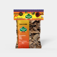 Cinnamon (Dal Chini)