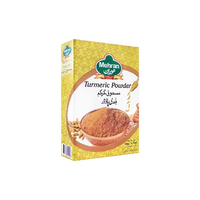 Haldi Turmeric Powder