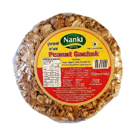 Gatchk Peanut Brittle