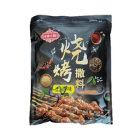 Chinese Tikka Masala