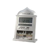 Azan Clock