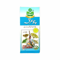 Marhaba Chuarqa Water