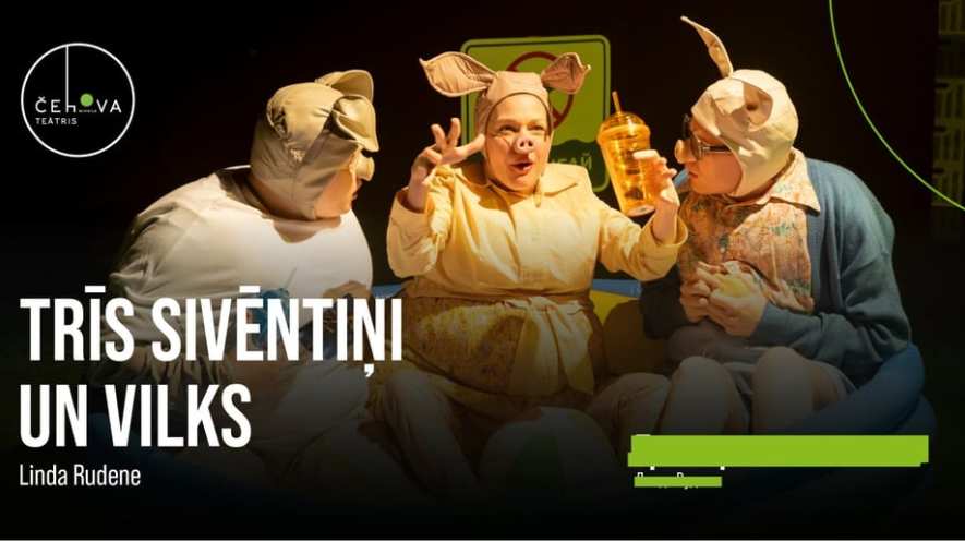 Trīs sivēntiņi un vilks