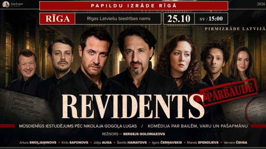 Revidents