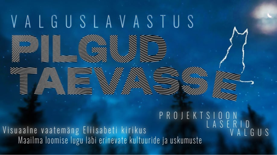 Pilgud taevasse'' / ''Eyes to the sky'' / Pärnu valgusteatri festival ''ÖÖvalgel