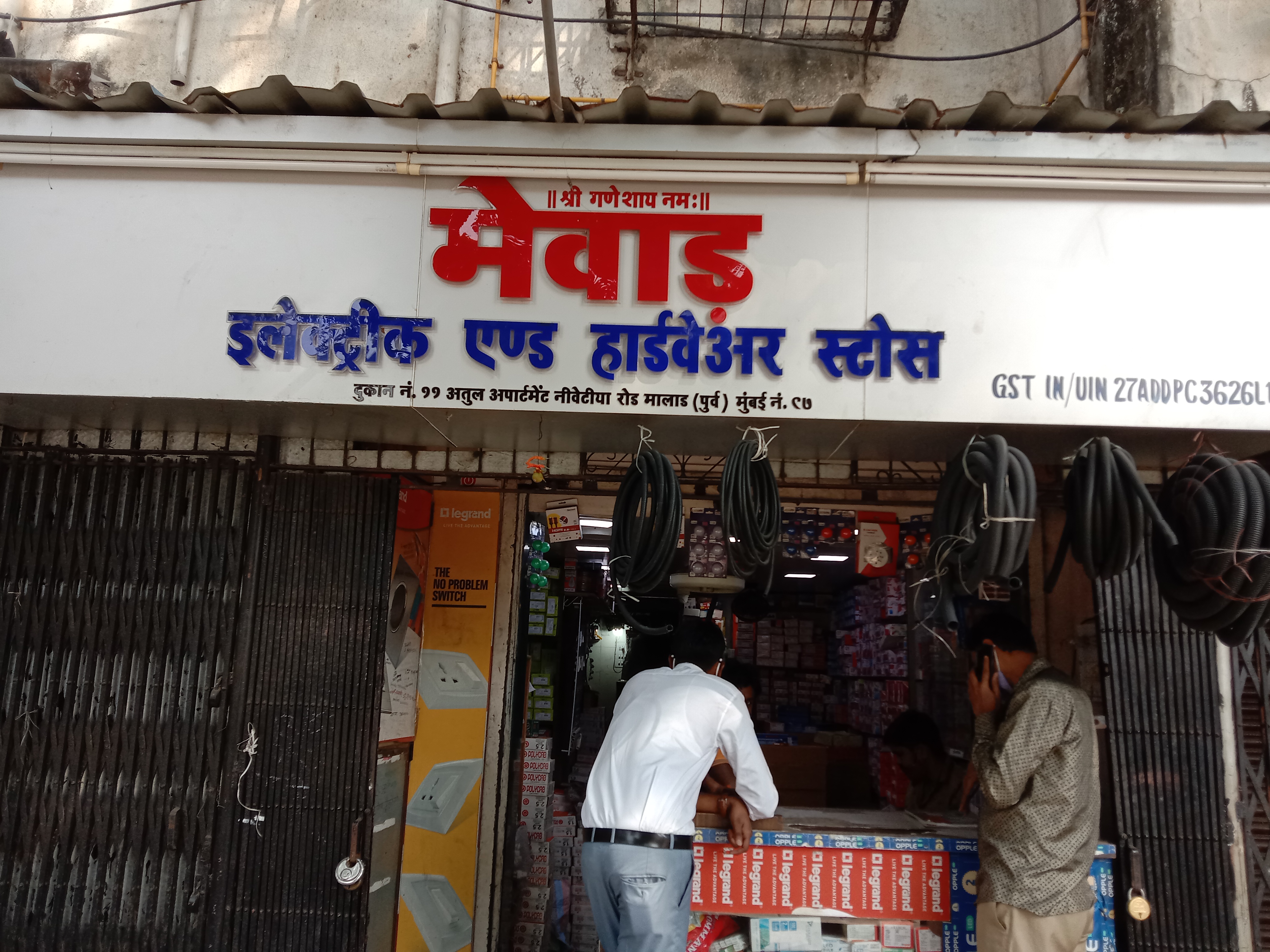 Mewad Electric & Hardware Stores