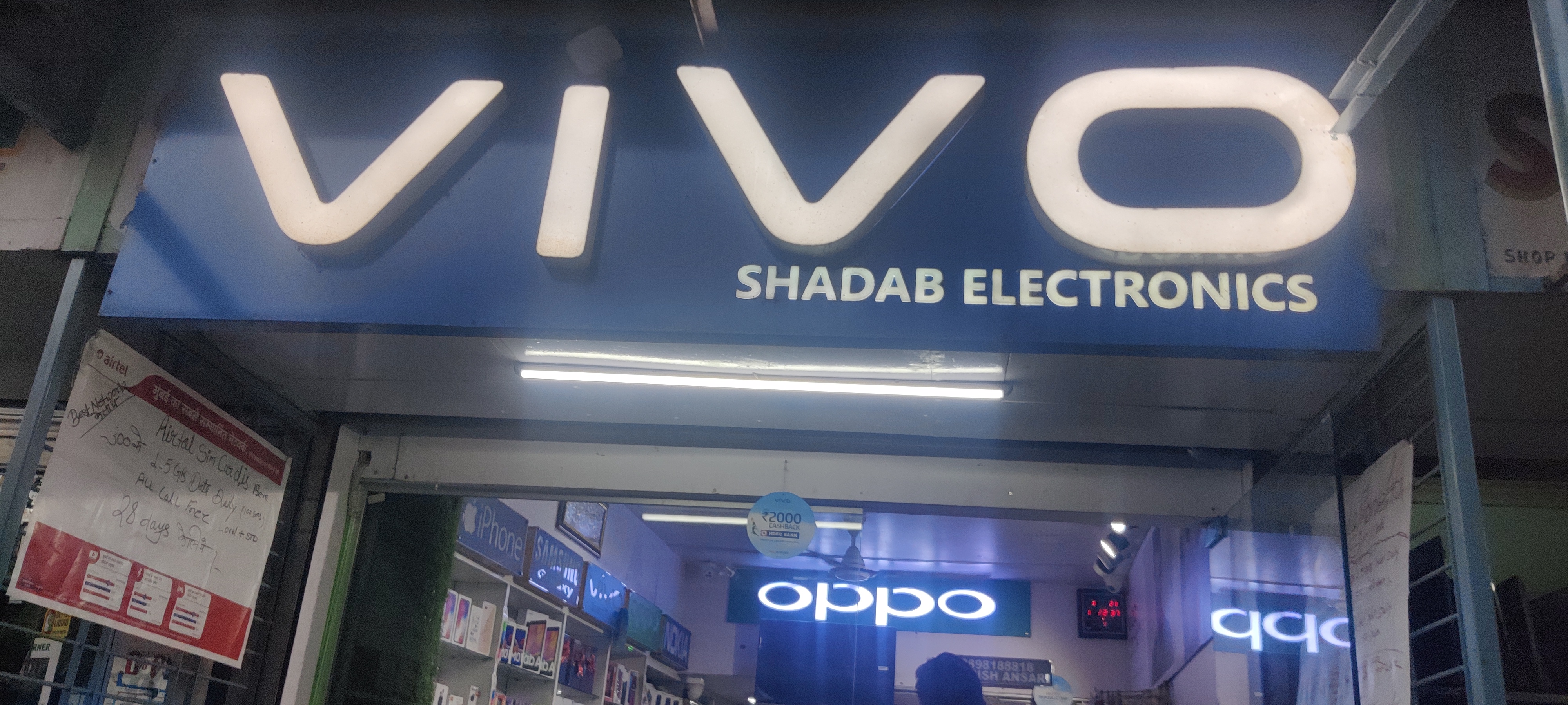 Shadab Electronics