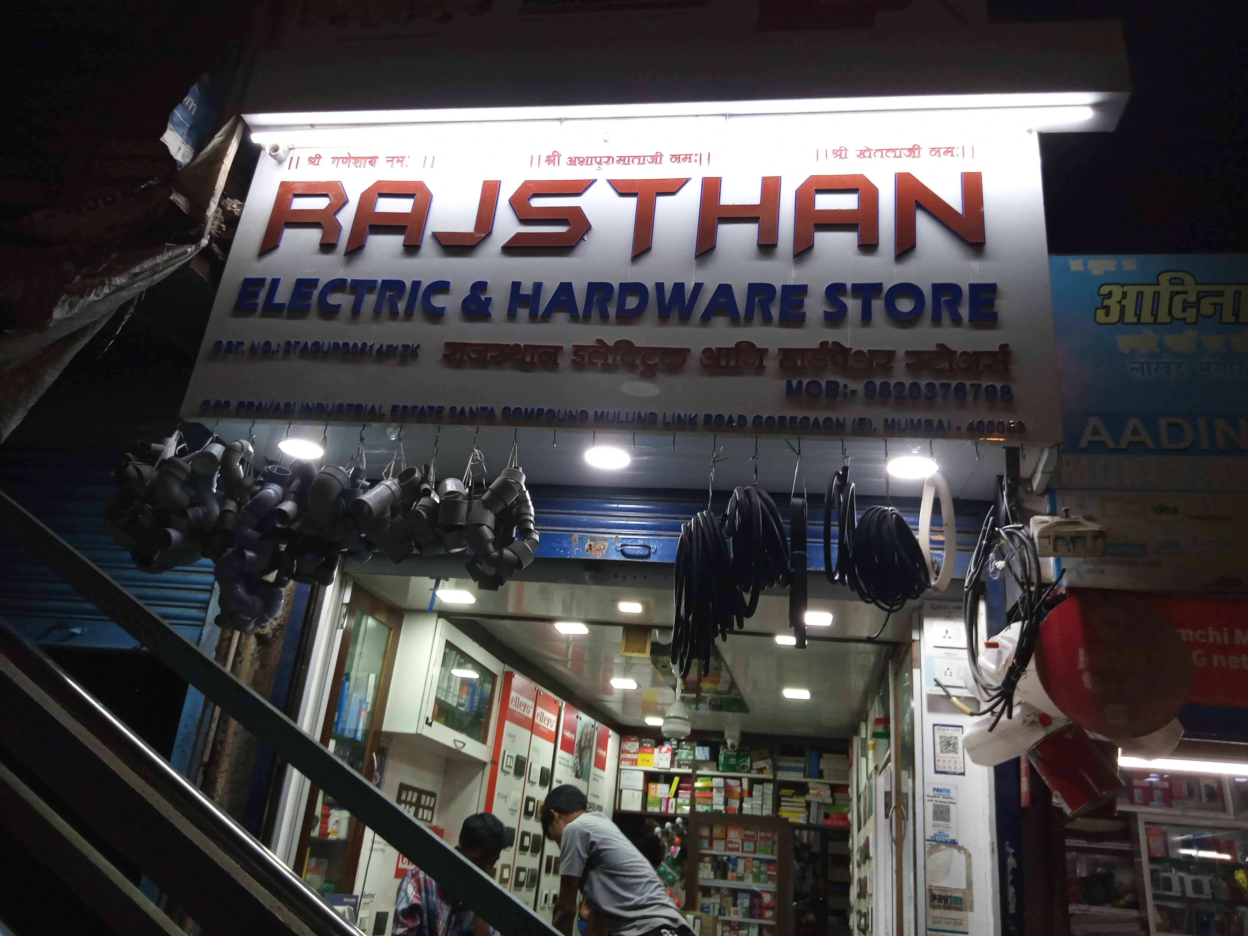 Rajasthan Electric & Hardware Stores