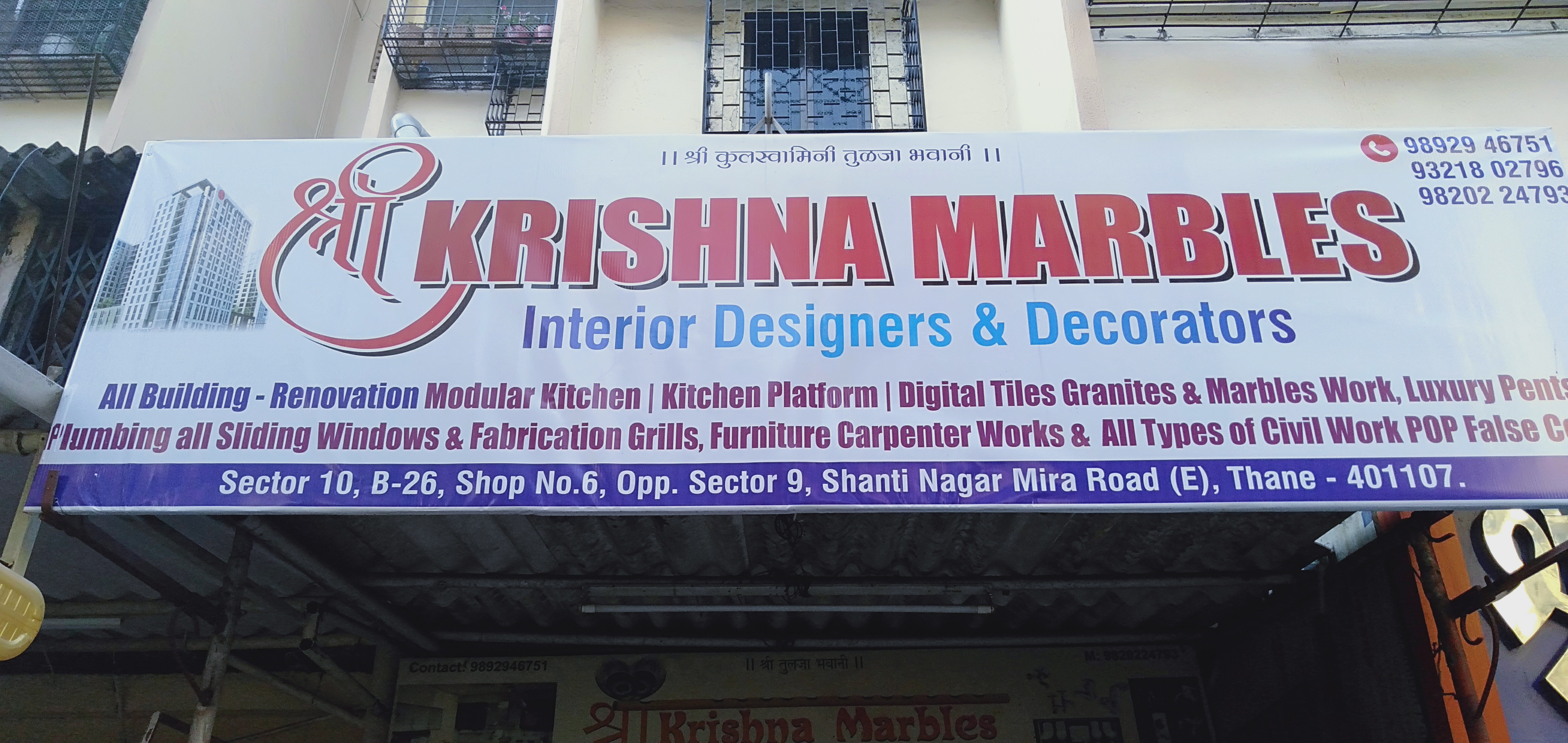 Krishna marble