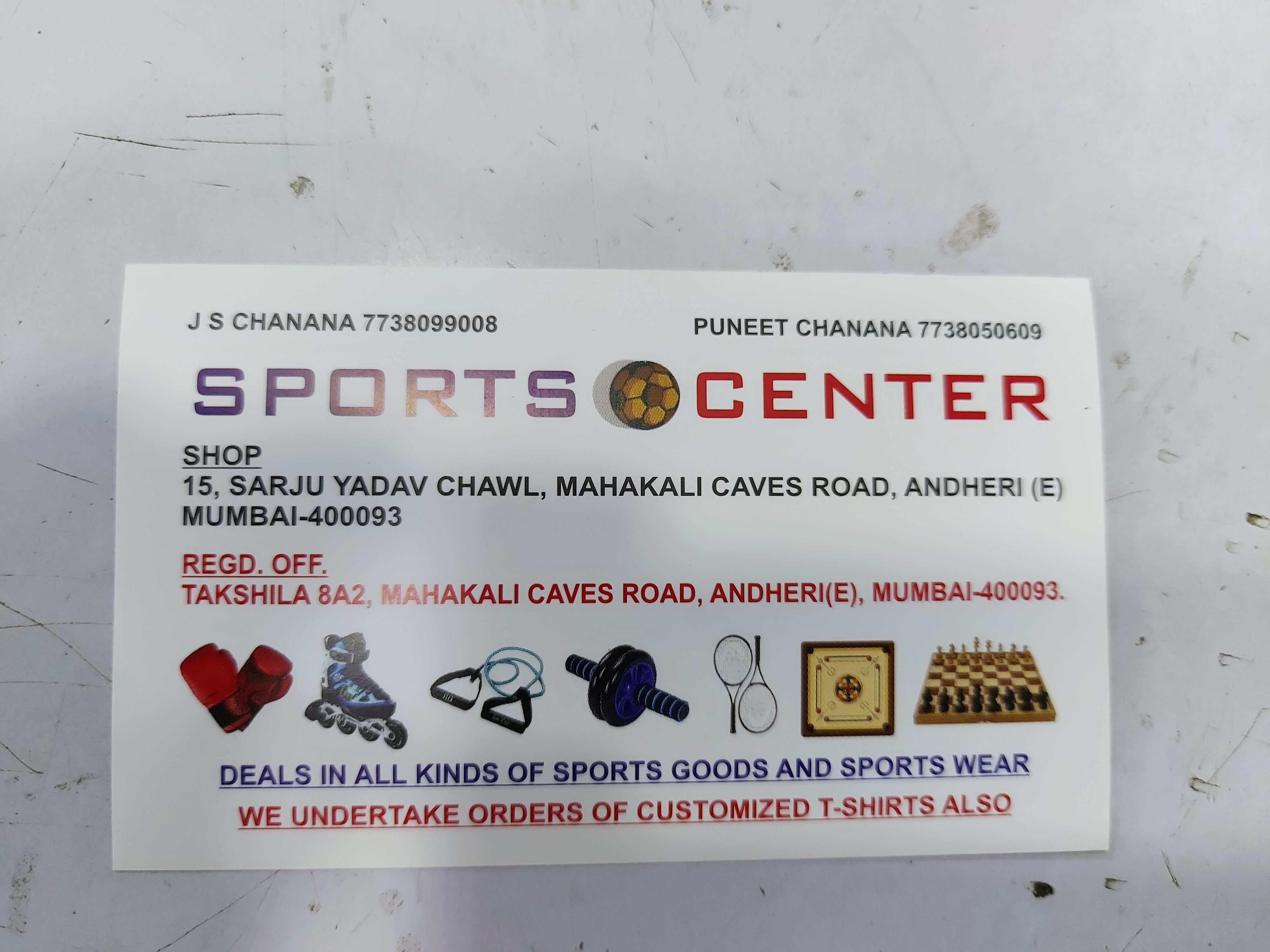 SPORTS CENTER
