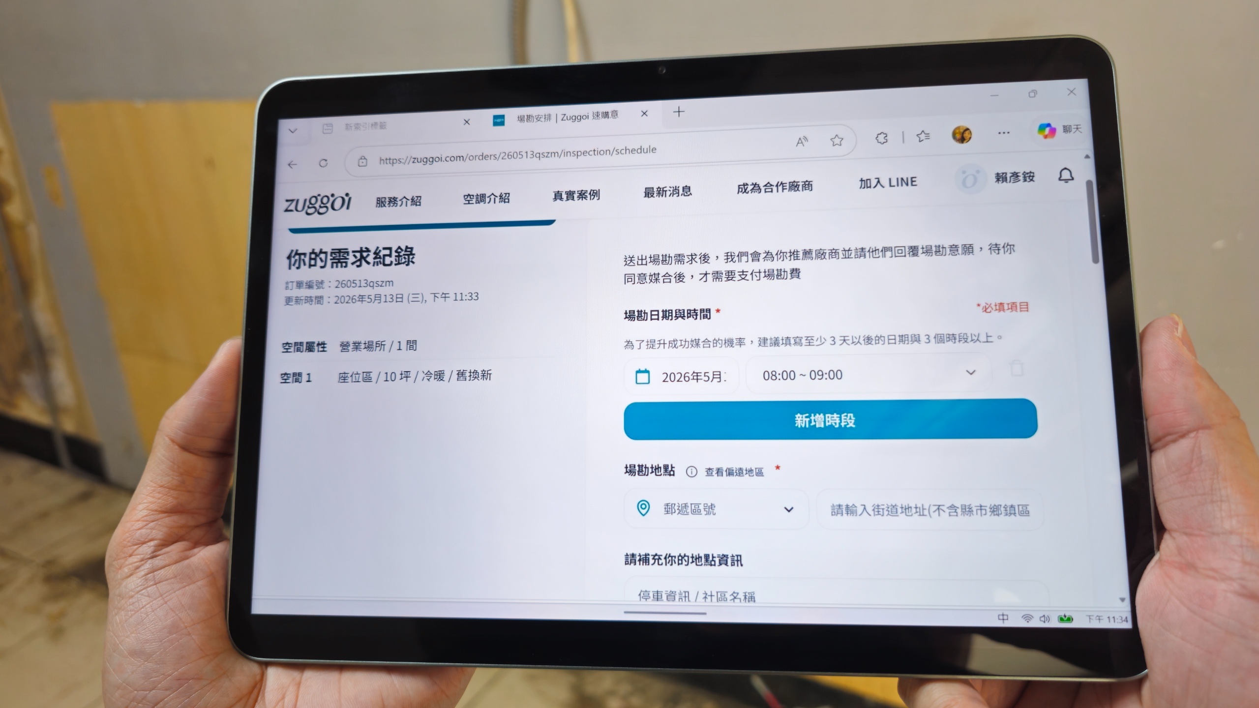 文章內文圖片