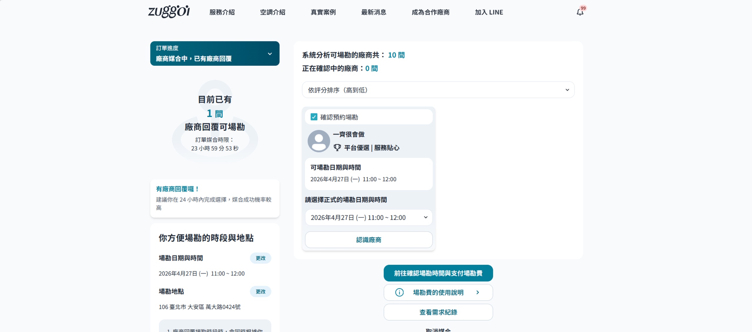 文章內文圖片