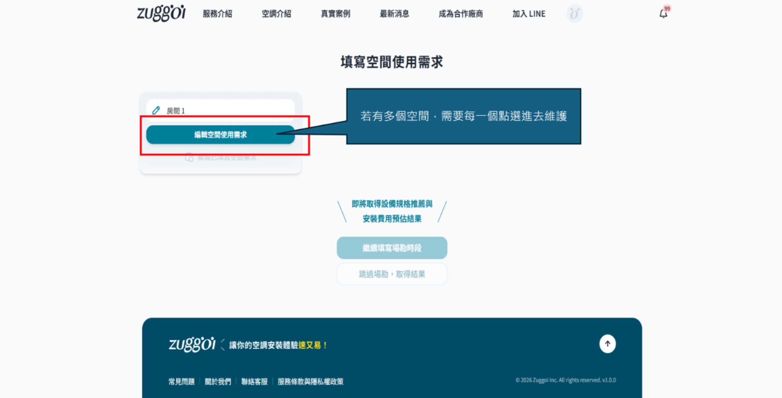 文章內文圖片