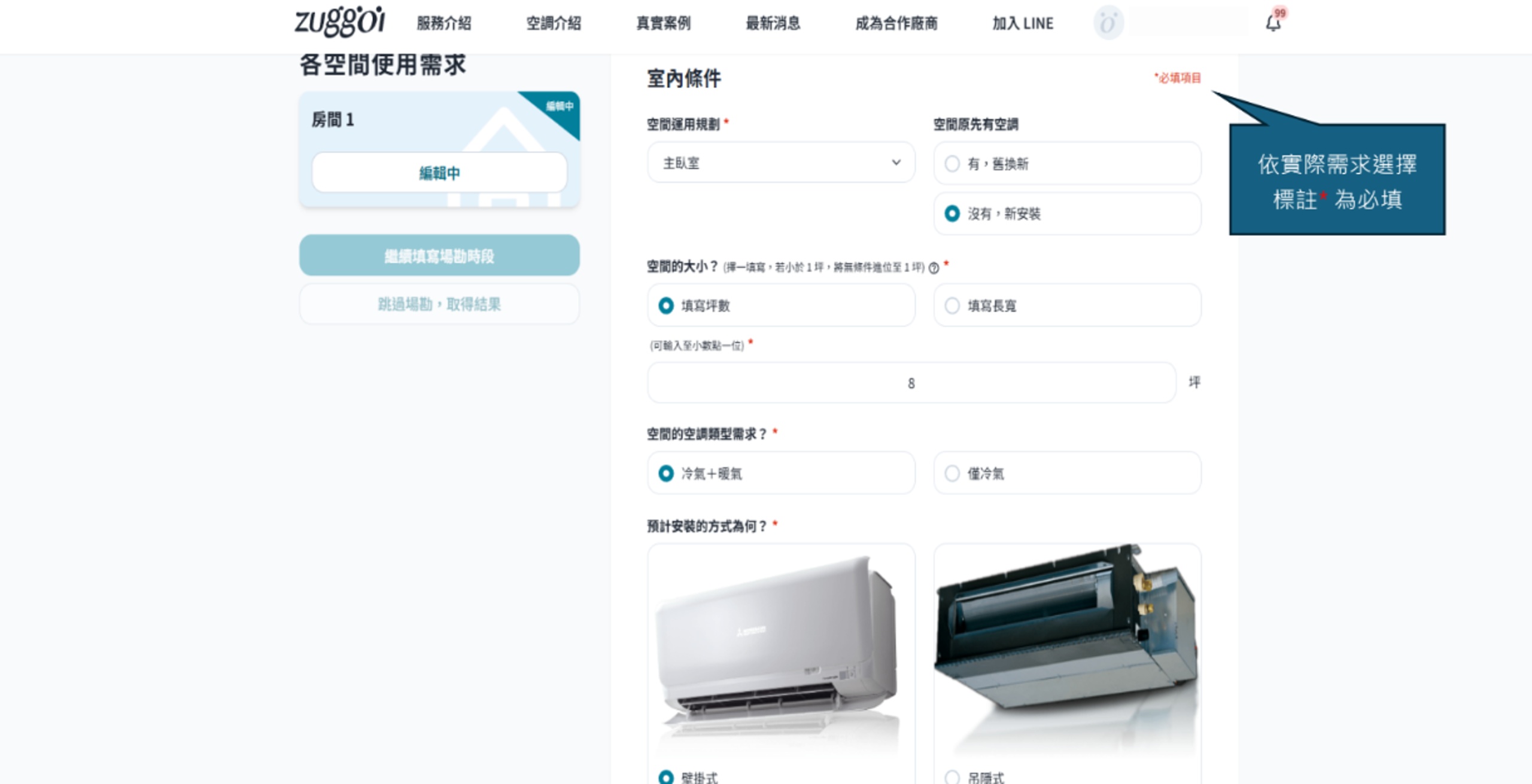 文章內文圖片