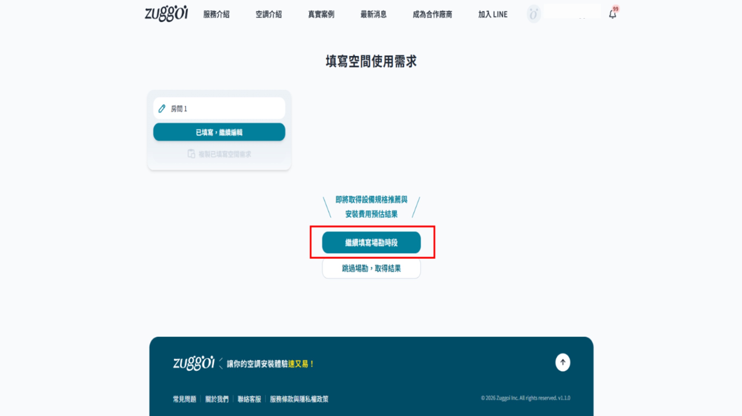 文章內文圖片
