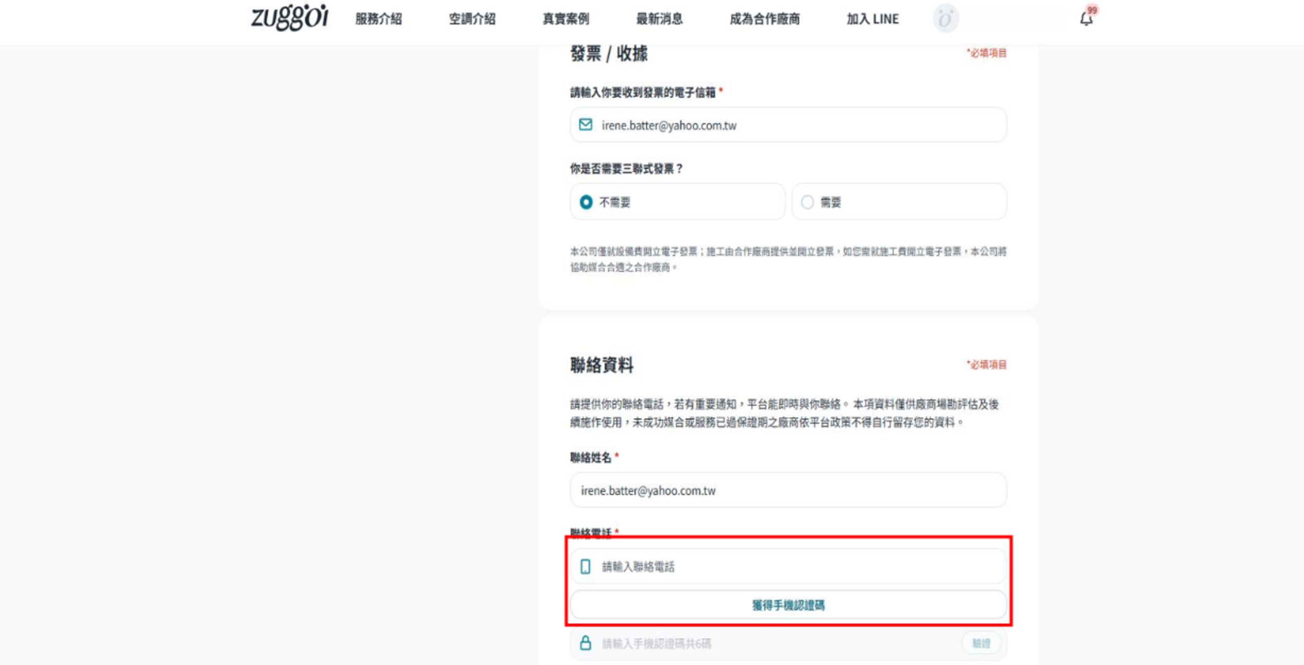 文章內文圖片