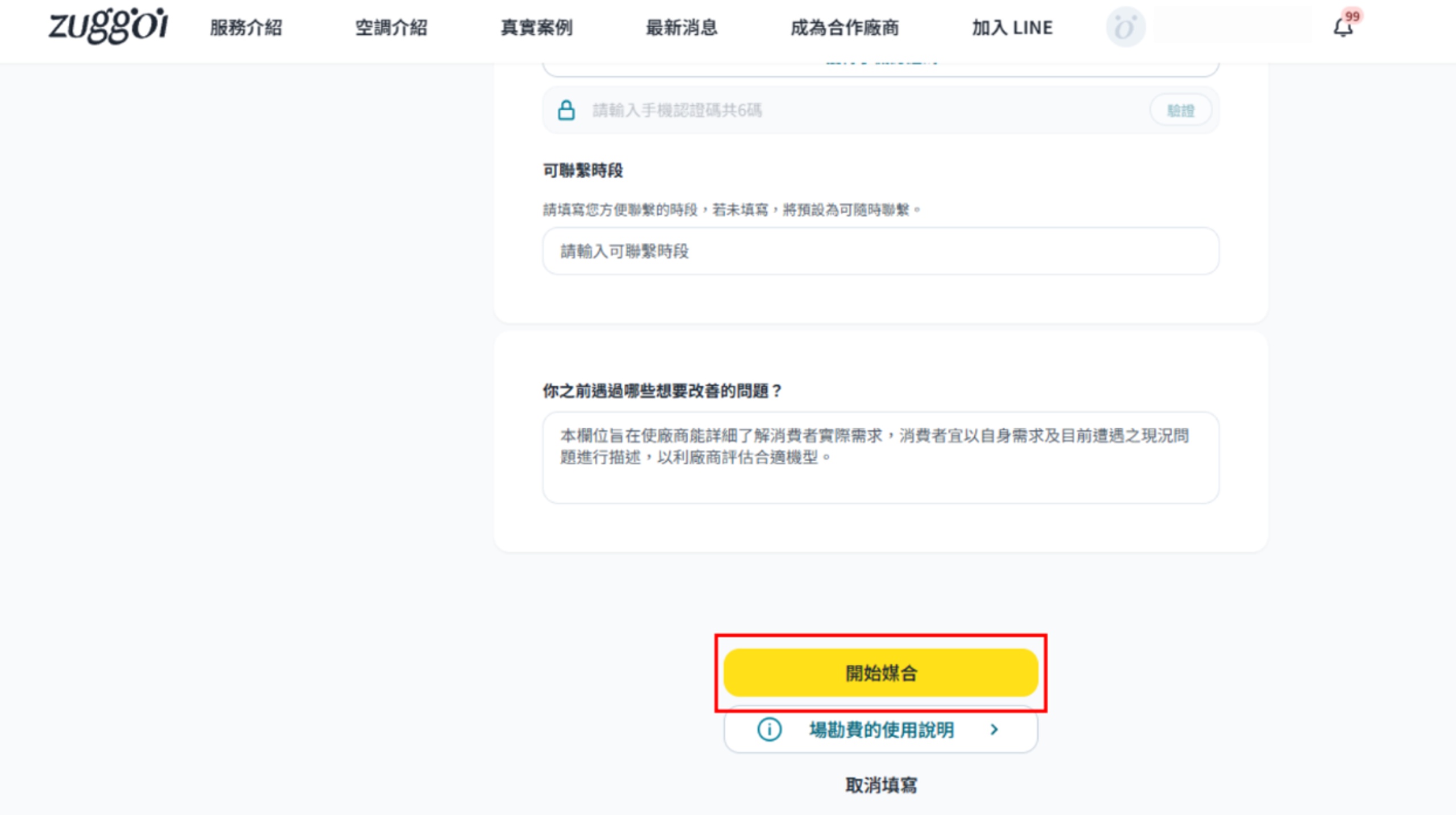 文章內文圖片