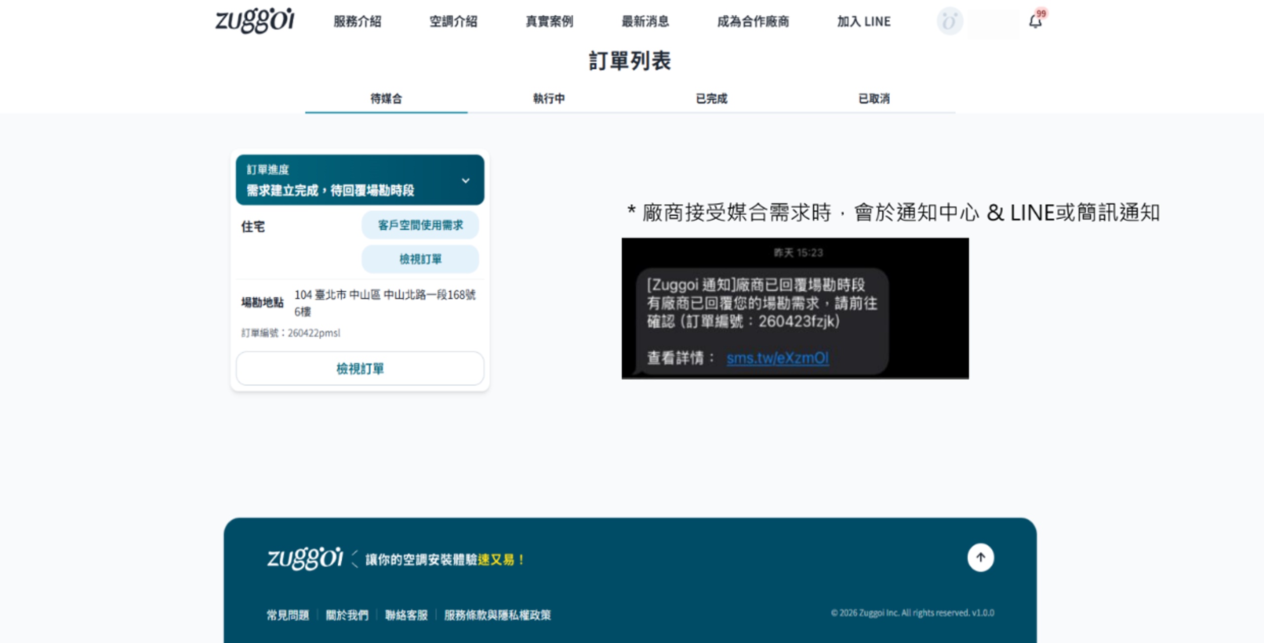 文章內文圖片