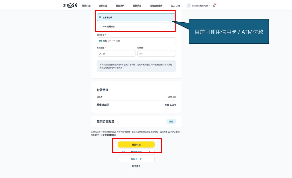 文章內文圖片