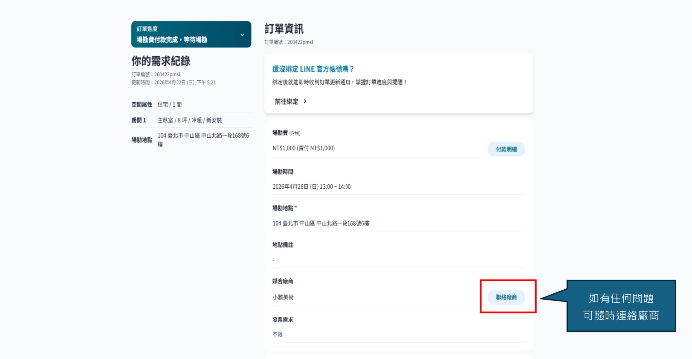 文章內文圖片