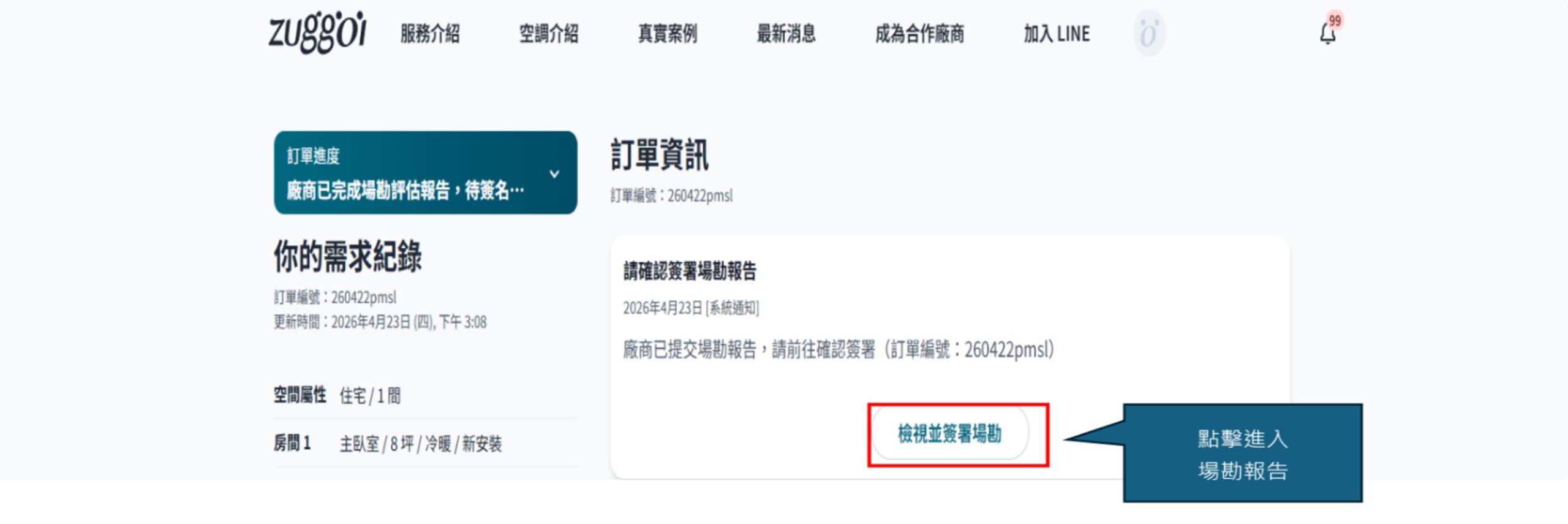 文章內文圖片