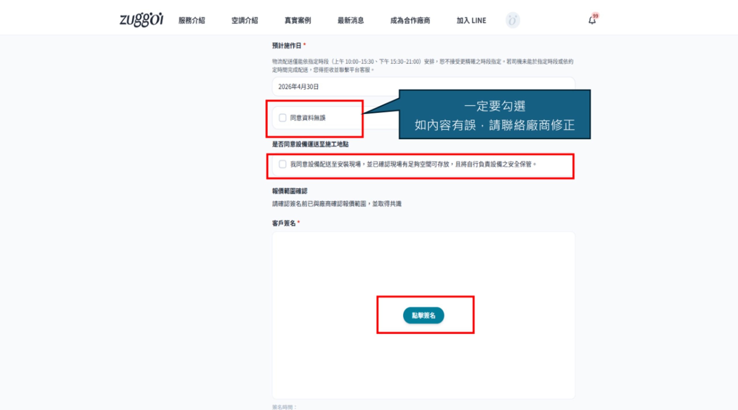 文章內文圖片