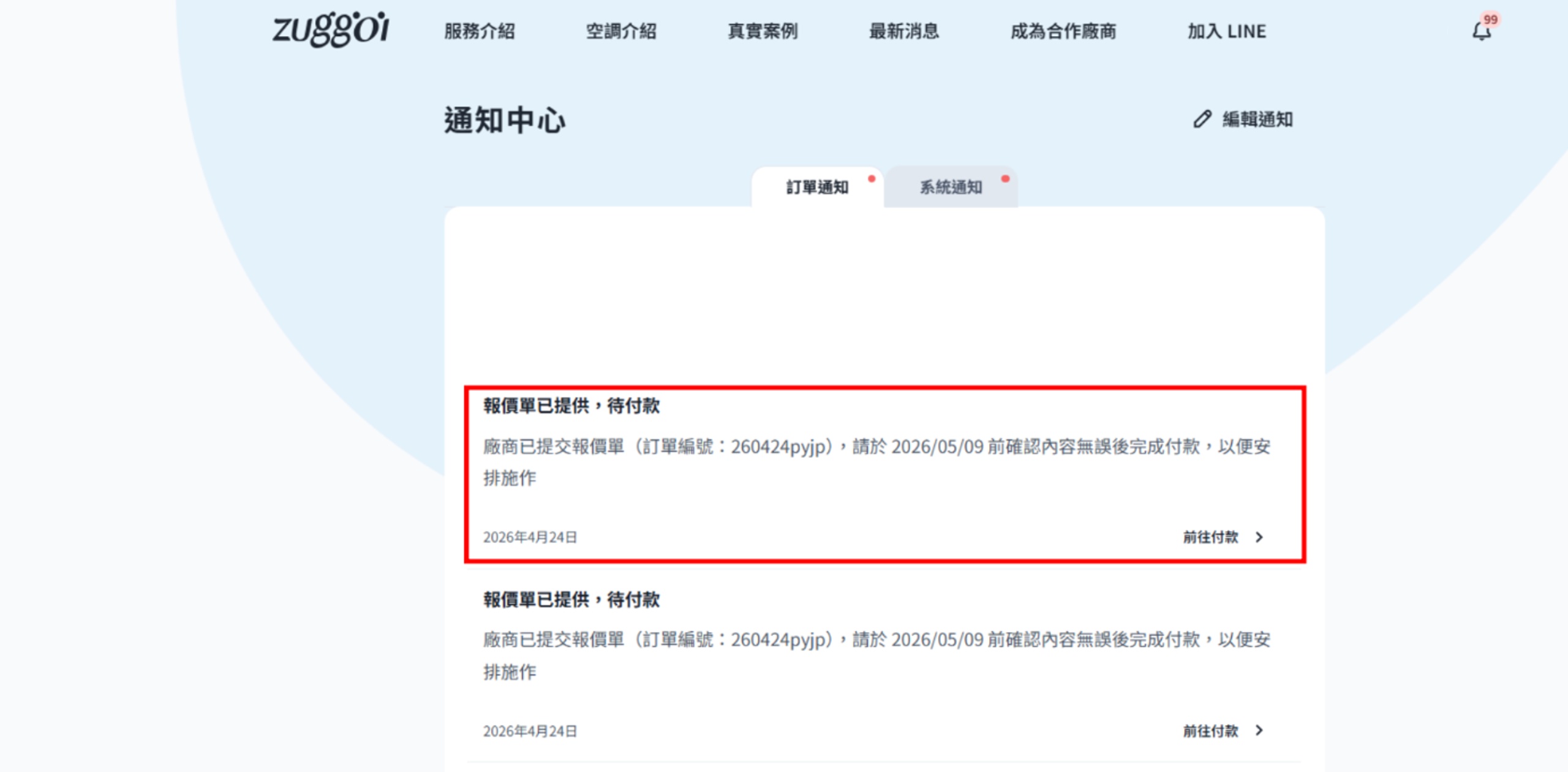 文章內文圖片