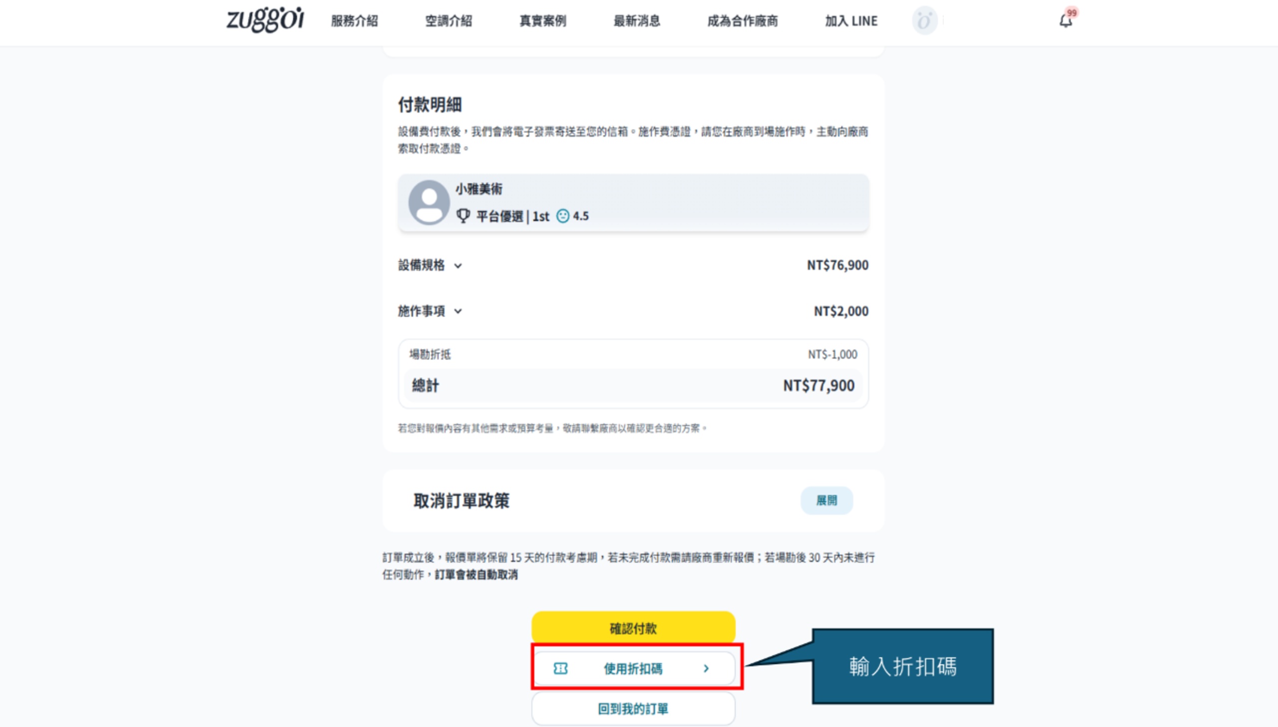 文章內文圖片