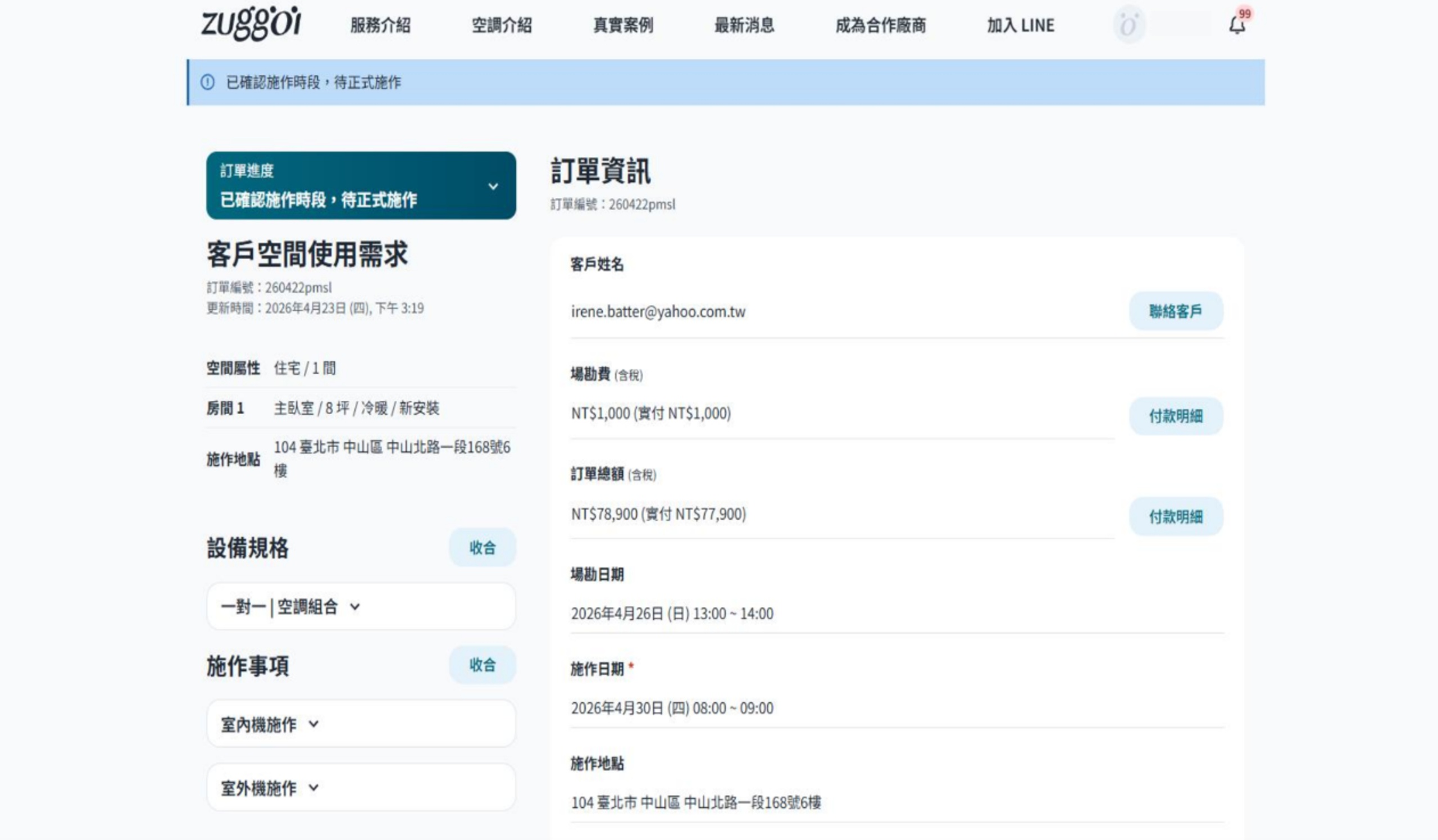 文章內文圖片