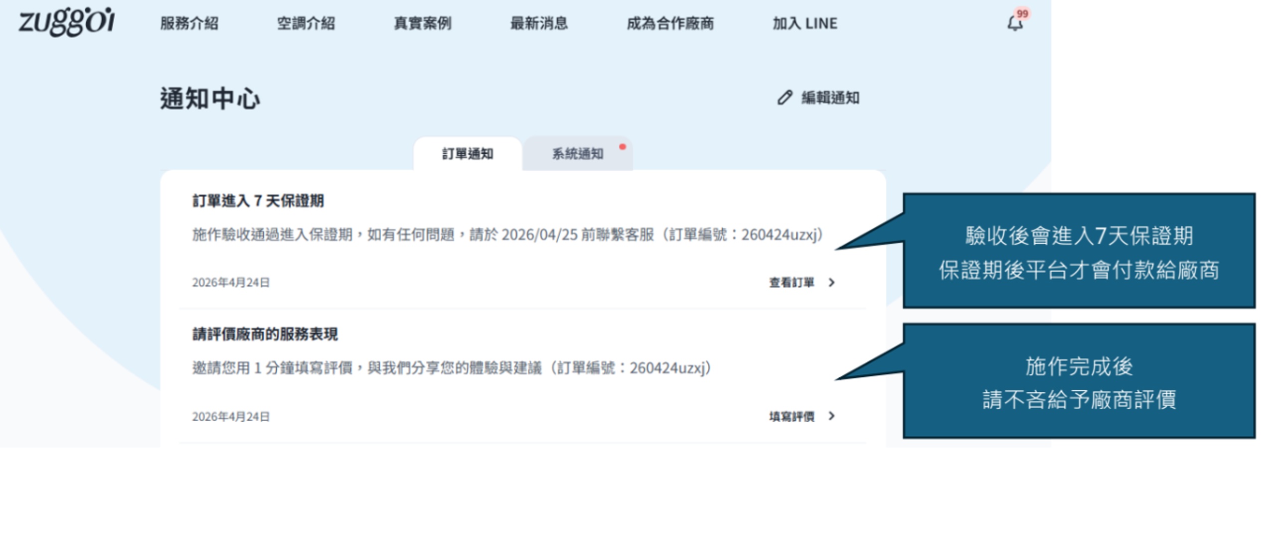 文章內文圖片
