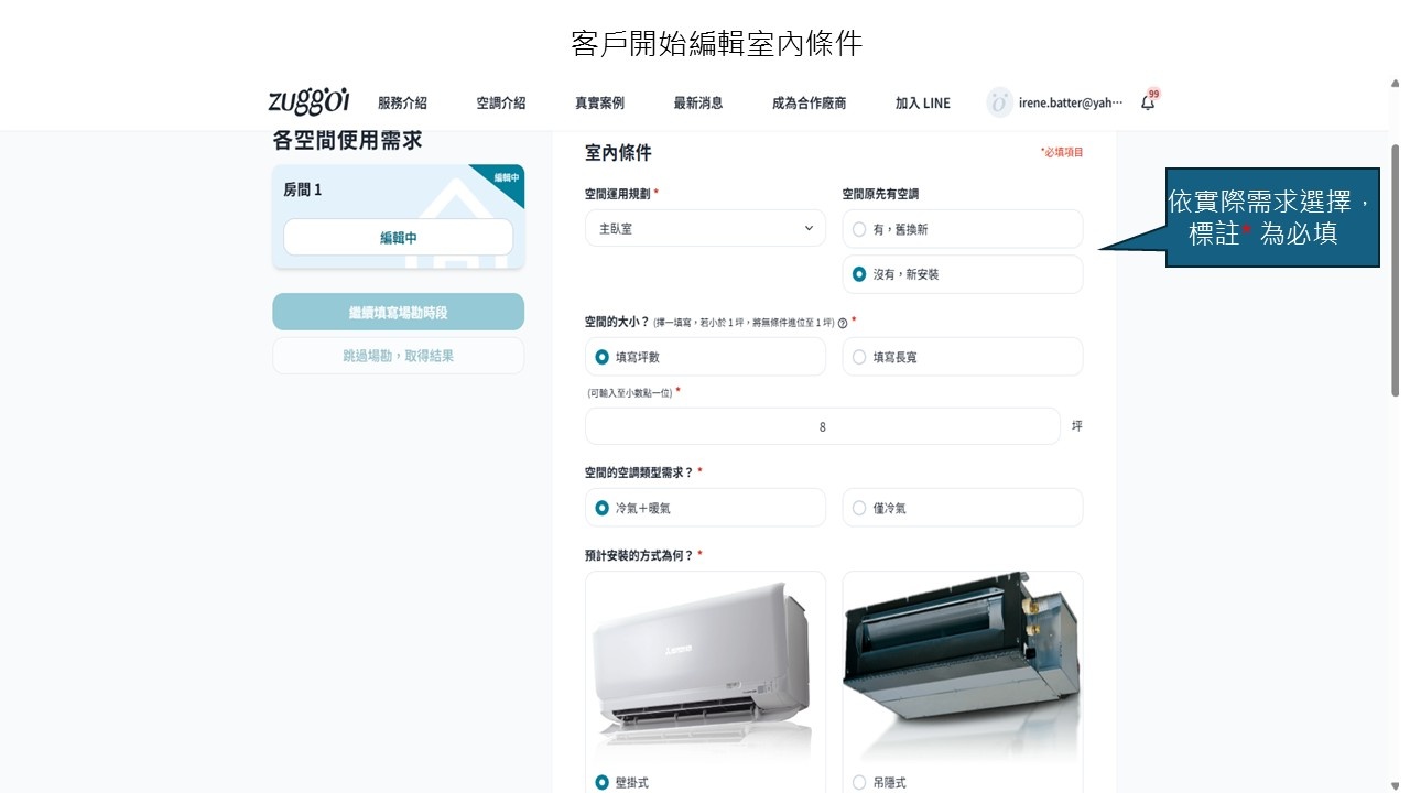 文章內文圖片