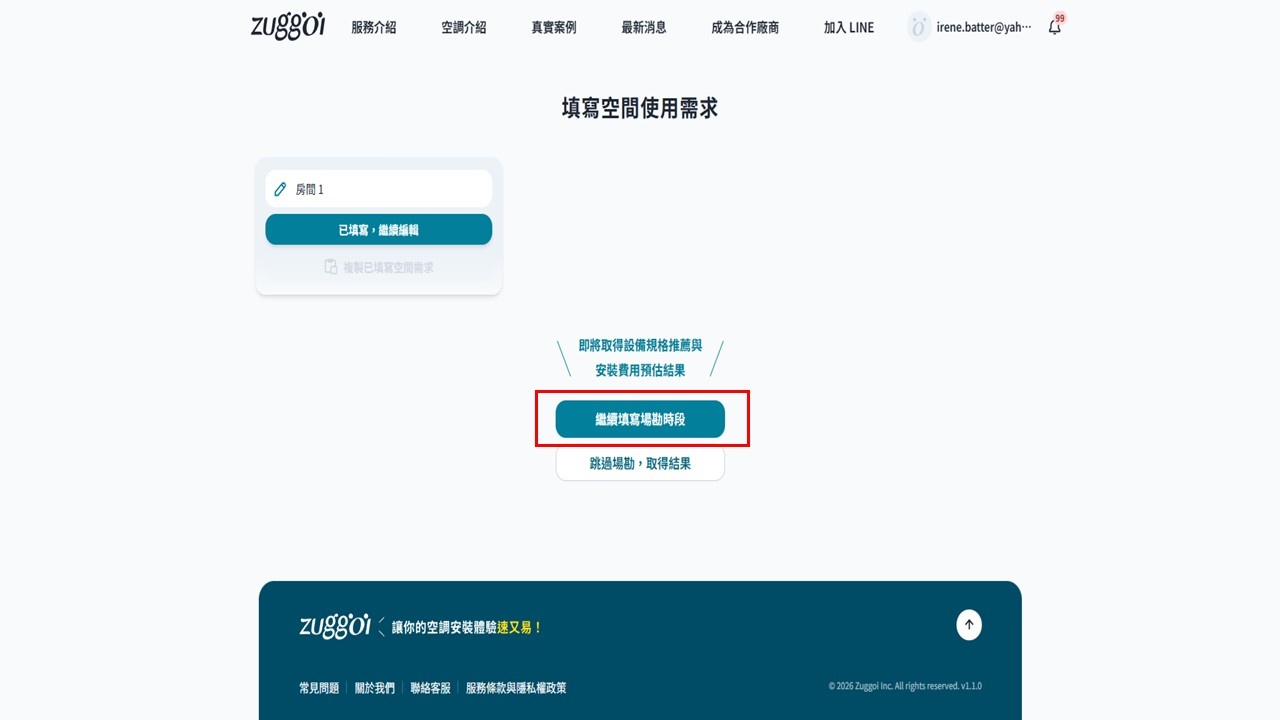 文章內文圖片
