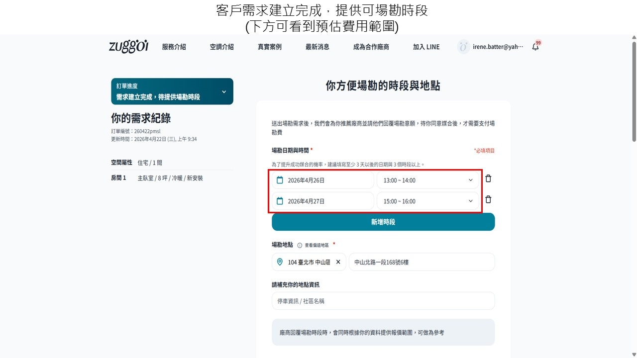 文章內文圖片