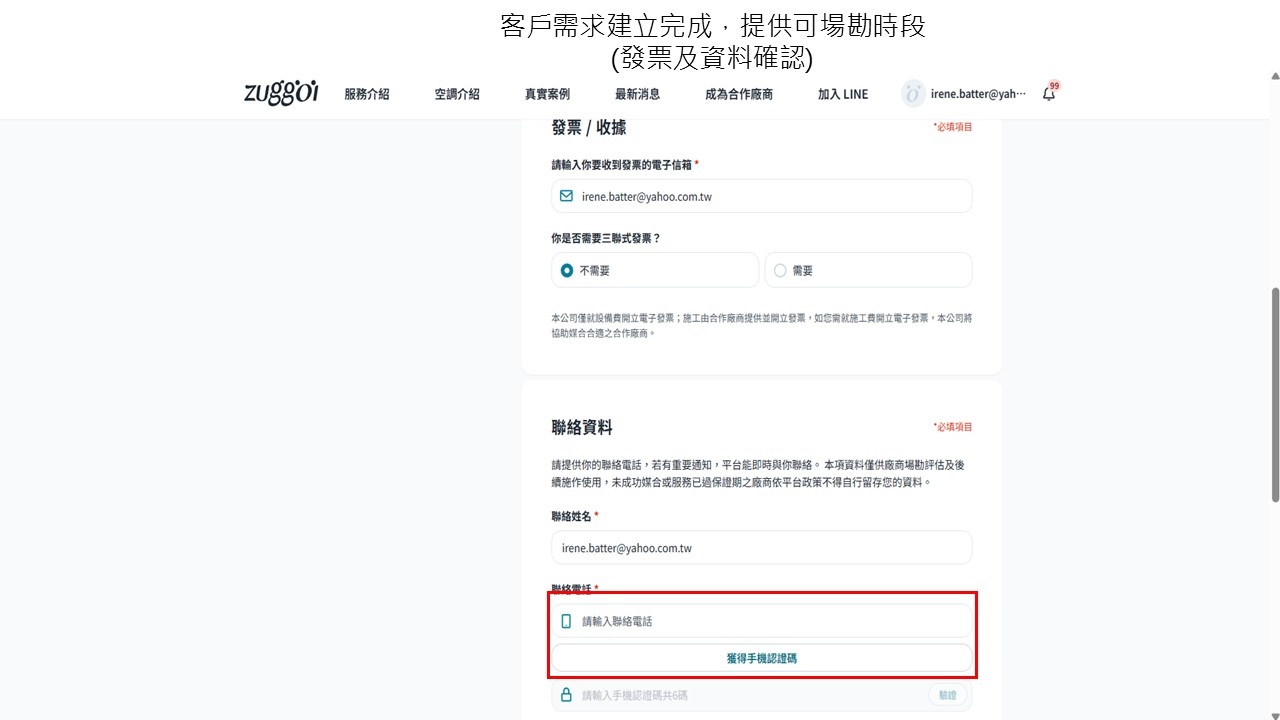 文章內文圖片