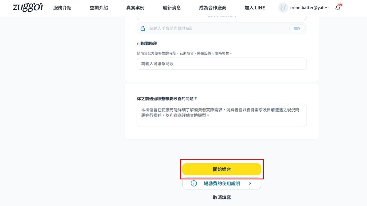 文章內文圖片