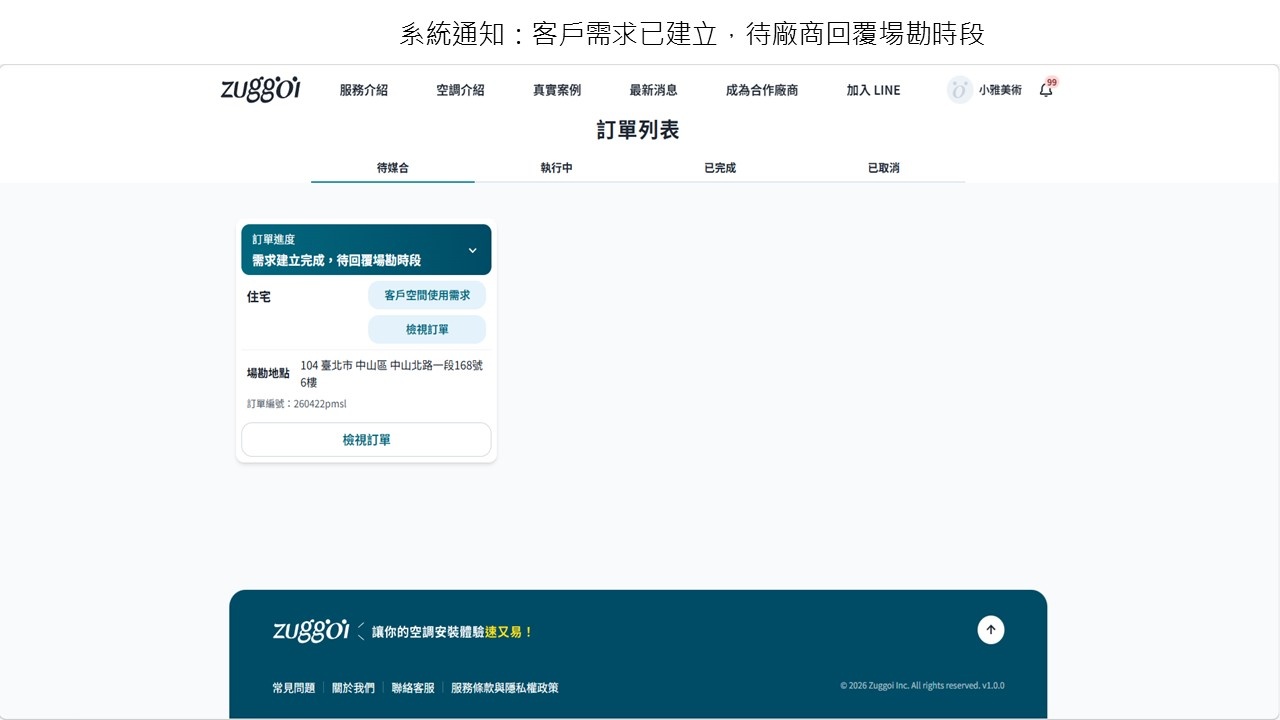 文章內文圖片