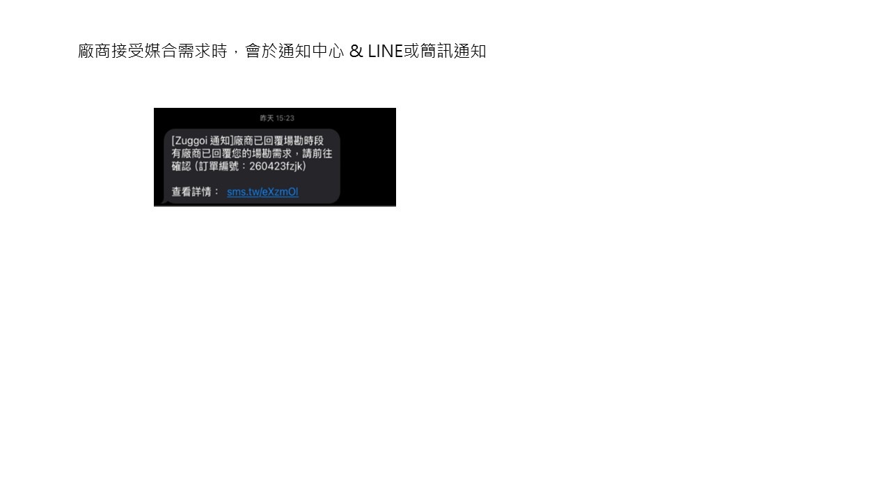 文章內文圖片