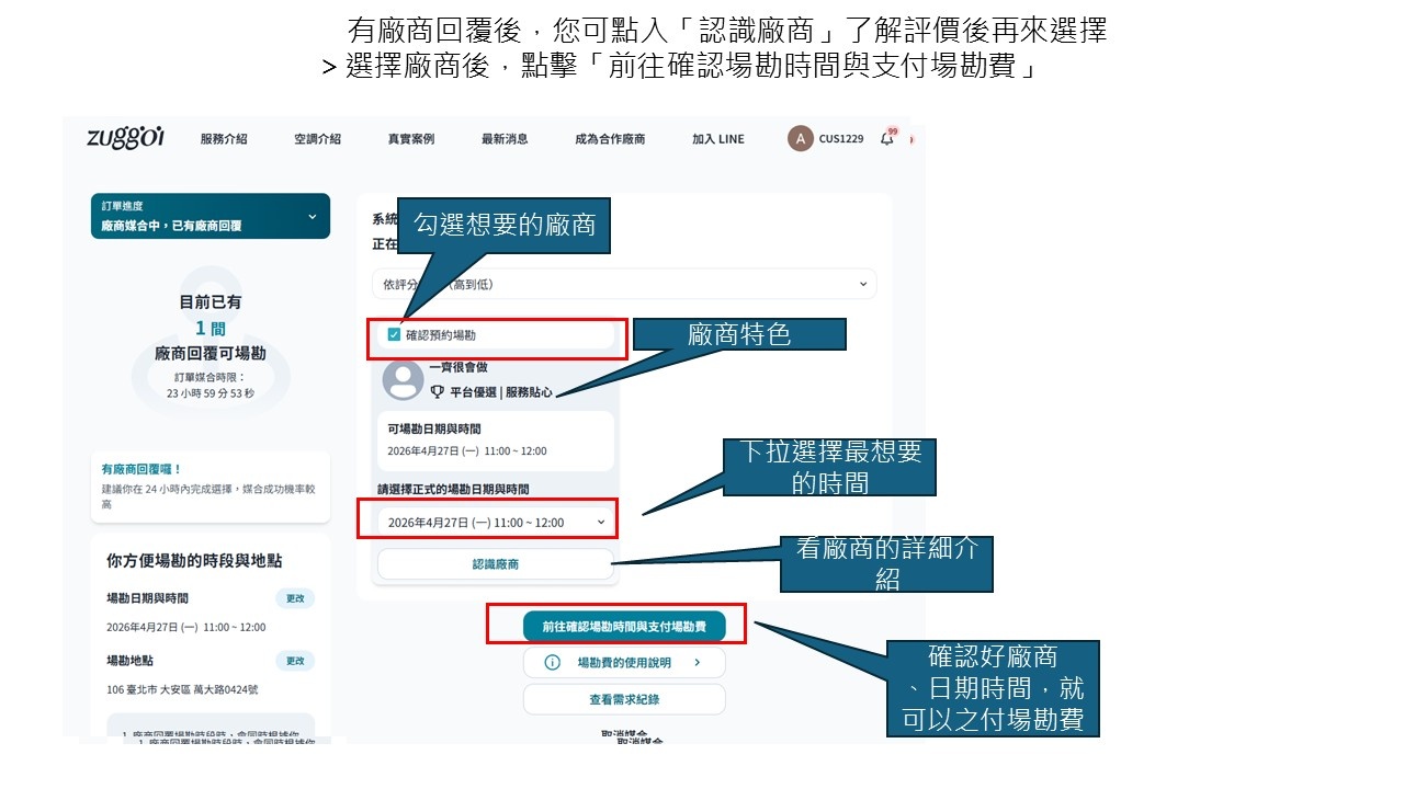 文章內文圖片