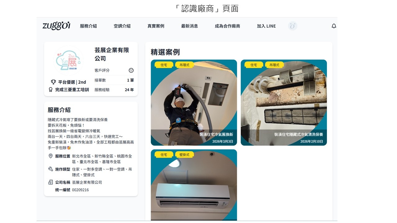 文章內文圖片