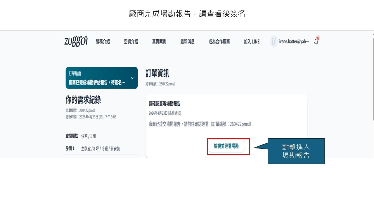 文章內文圖片