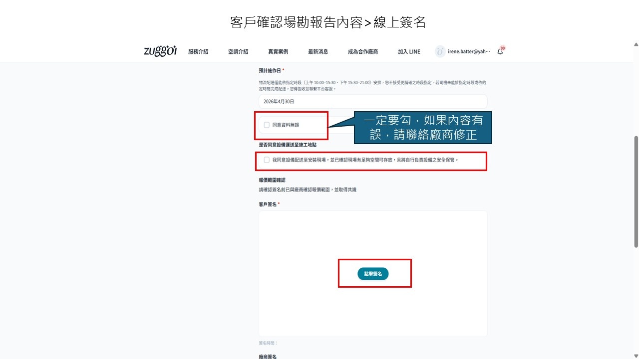 文章內文圖片