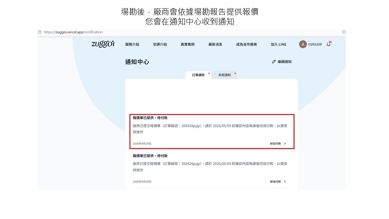 文章內文圖片