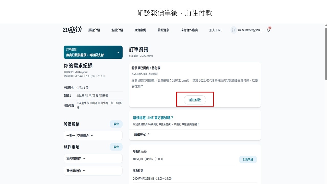 文章內文圖片
